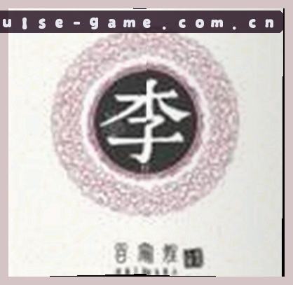 陈宇